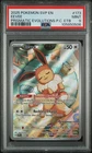 Eevee 173 (Pokemon Center Exclusive) Prismatic Evolutions Promo Card PSA 9 MINT