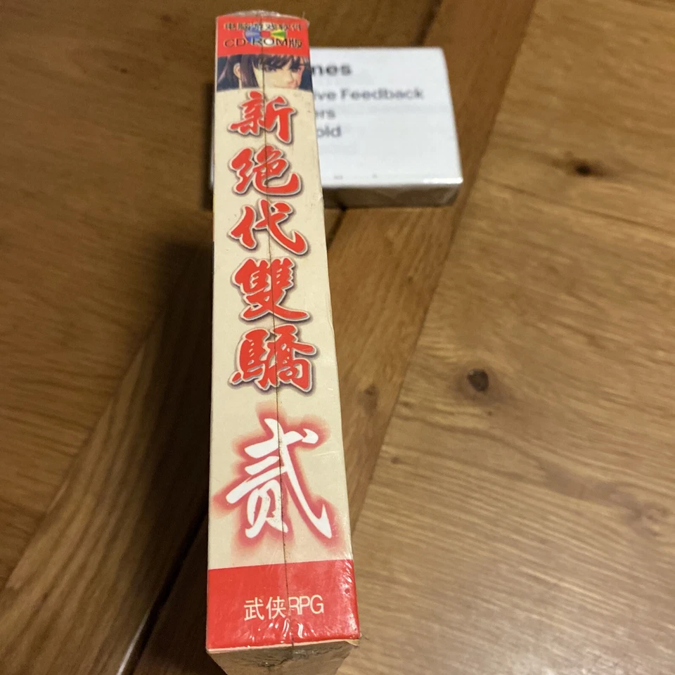 The Twin Heroes 2  Xin Juedai Shuangjiao 2 Chinese RPG Video game FOR PC-CD ROM - Image 3 of 4