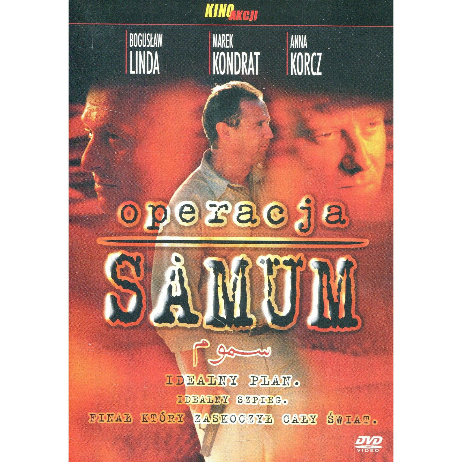 Wladyslaw Pasikowski - Operacja Samum [DVD Film] | eBay