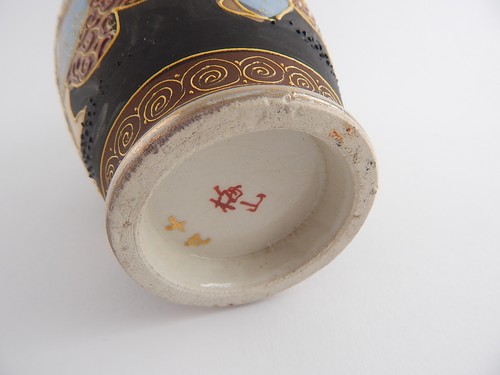 Antiquités Oriental Pot Satsuma Antique Commencements 1900 Antique Oriental Vase - Photo 5 sur 8
