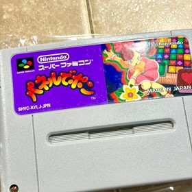 Nintendo Super Famicom SFC Panel de Pon Complete CIB Import Japanese US SELLER