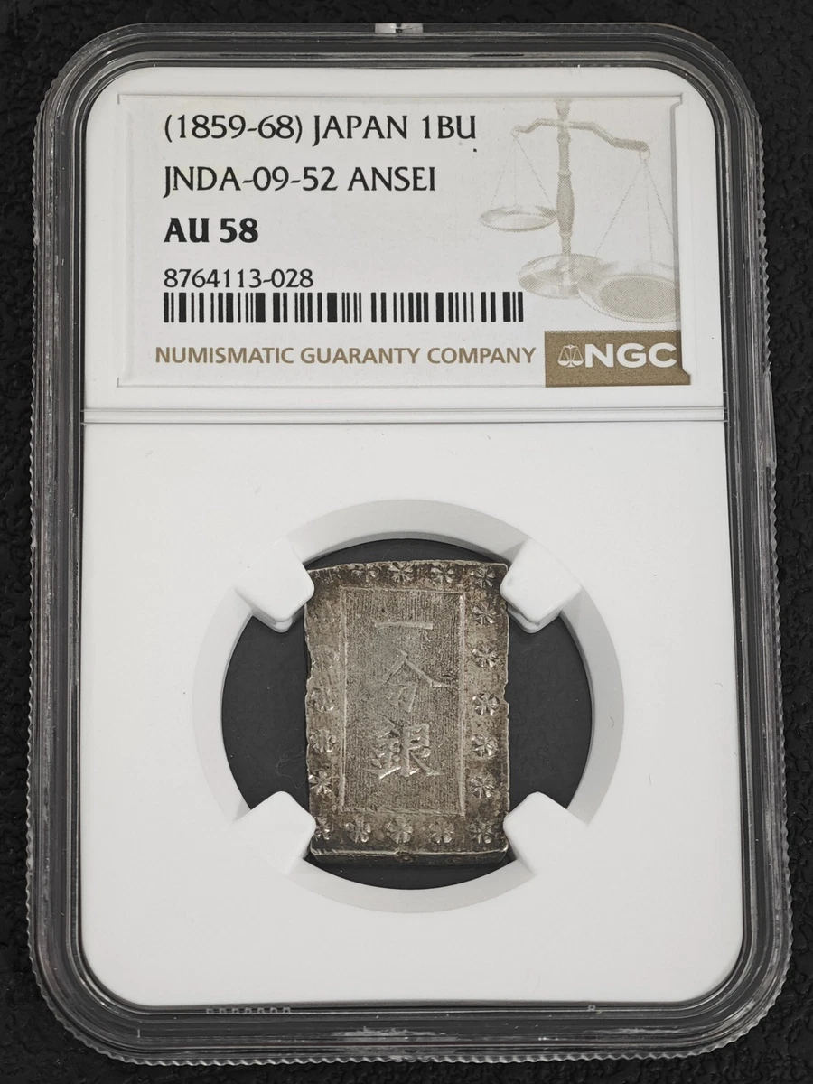 1859 Year Japanese Coins | eBay