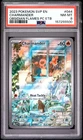 2023 POKEMON SVP EN-SV BLACK STAR PROMO #044 CHARMANDER PSA 8