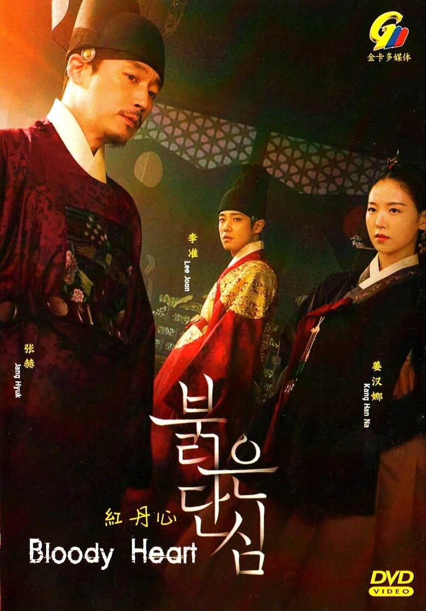 Heart to heart korean drama ep 1 sales