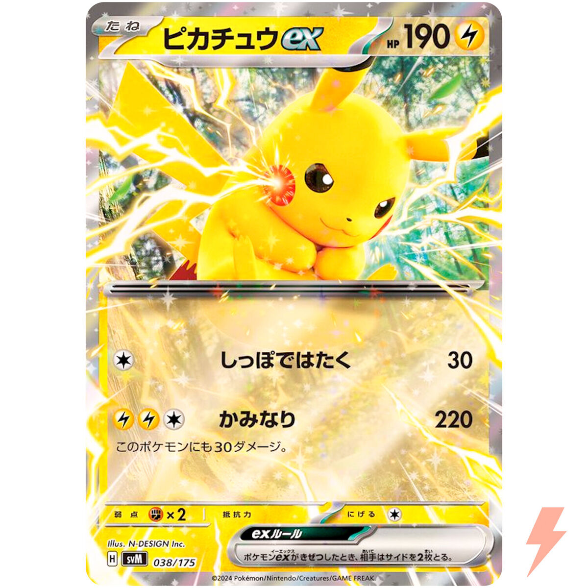Pikachu ex 038/175 SVM Stard Deck Generations - Pokemon Card Pikachu ex 038/175 SVM Stard Deck Generations - Pokemon Card