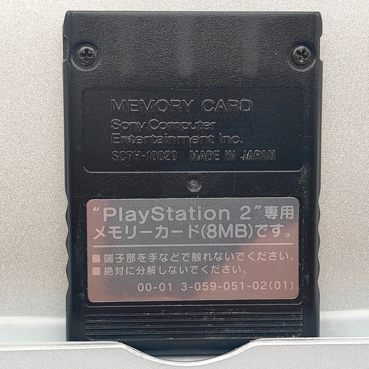 ★87MM★ Mmlg CARD DECO HFT EVERY BLACK Memory Card Black SCPH-10020 8MB Magic Gate Made in JAPAN