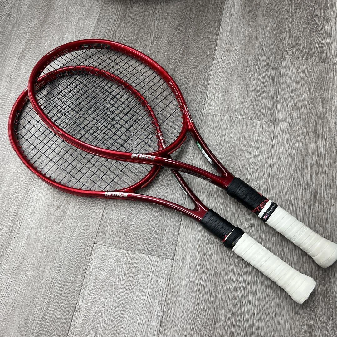 Prince Beast G2 Piece Set