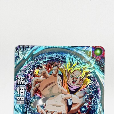 ☆*☆様 ドラゴンボールヒーローズ　孫悟空　HG3-CP1 【PSA10】 HG3-CP1 Son Goku Super Saiyan SUPER DRAGON BALL HEROES SDBH