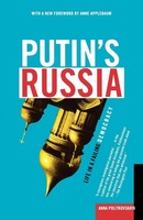 Anna Politkovskaya | Putin's Russia | Taschenbuch | Englisch (2000)