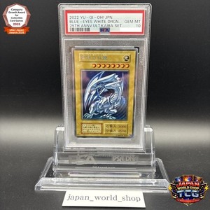 Blue Eyes White Dragon 25th Anniversary Psa 10 | eBay