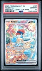 2025 POKEMON WHT EN-WHITE FLARE SPECIAL ILLUSTRATION RARE #167 KELDEO EX PSA 10