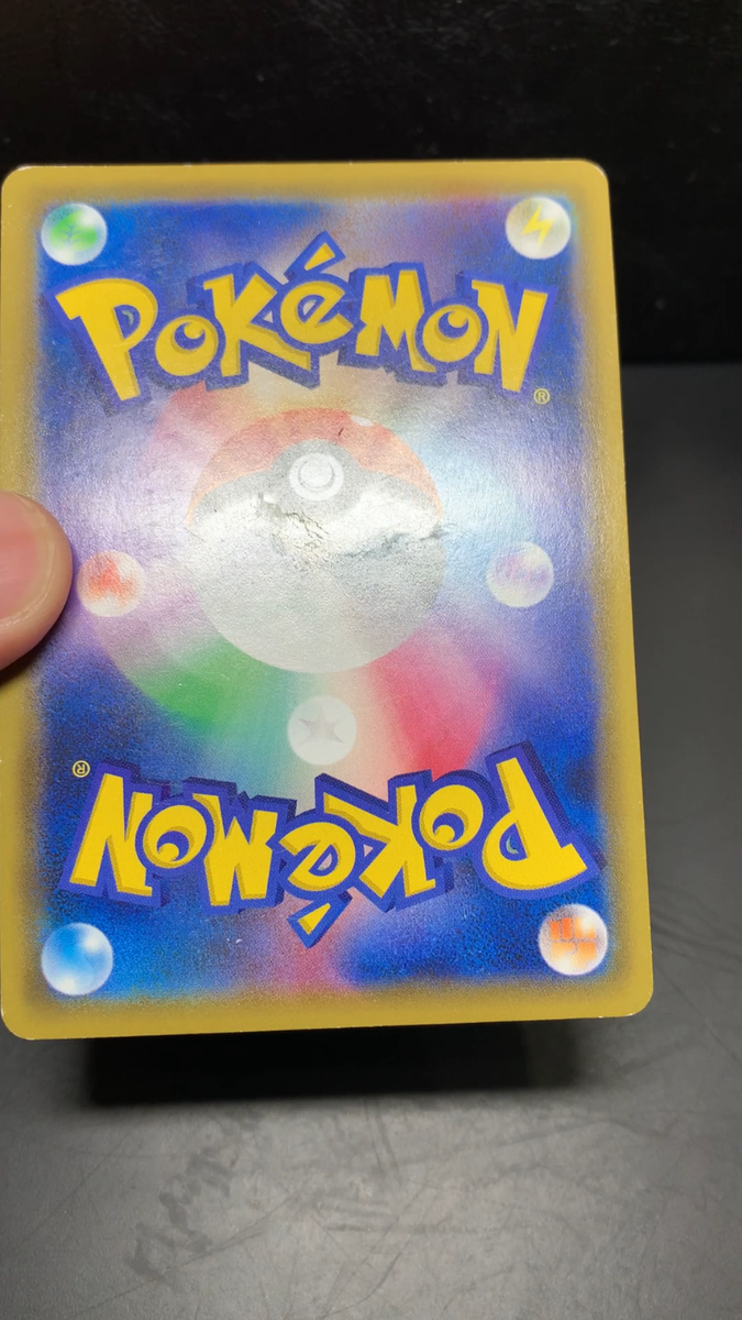 Red's Challenge 201/173 SR SM12a 2019 Tag Team Japanese Pokemon