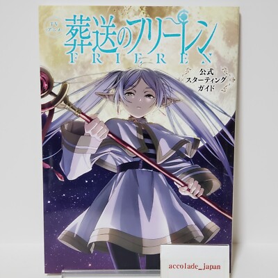 Frieren Beyond Journey's End Official Starting Guide Book Kanehito Yamada 86P