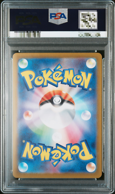 PSA 10 Blastoise ex SAR 202/165 SV2a Pokémon Card 151