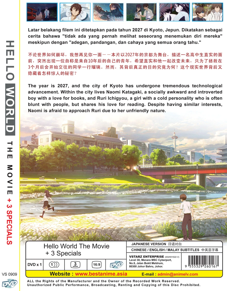 Hello world anime full movie download eng sub hot sale