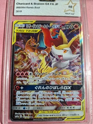 Carte Pokémon Dracaufeu & Roussil 068/054 SM11A PCA 10 TAG TEAM Charizard jap - Photo 1/4