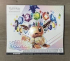 ETB POKEMON EVOLUTIONS PRISMATIQUES EV08.5 COFFRET DRESSEUR EVOLI ASMODÉE