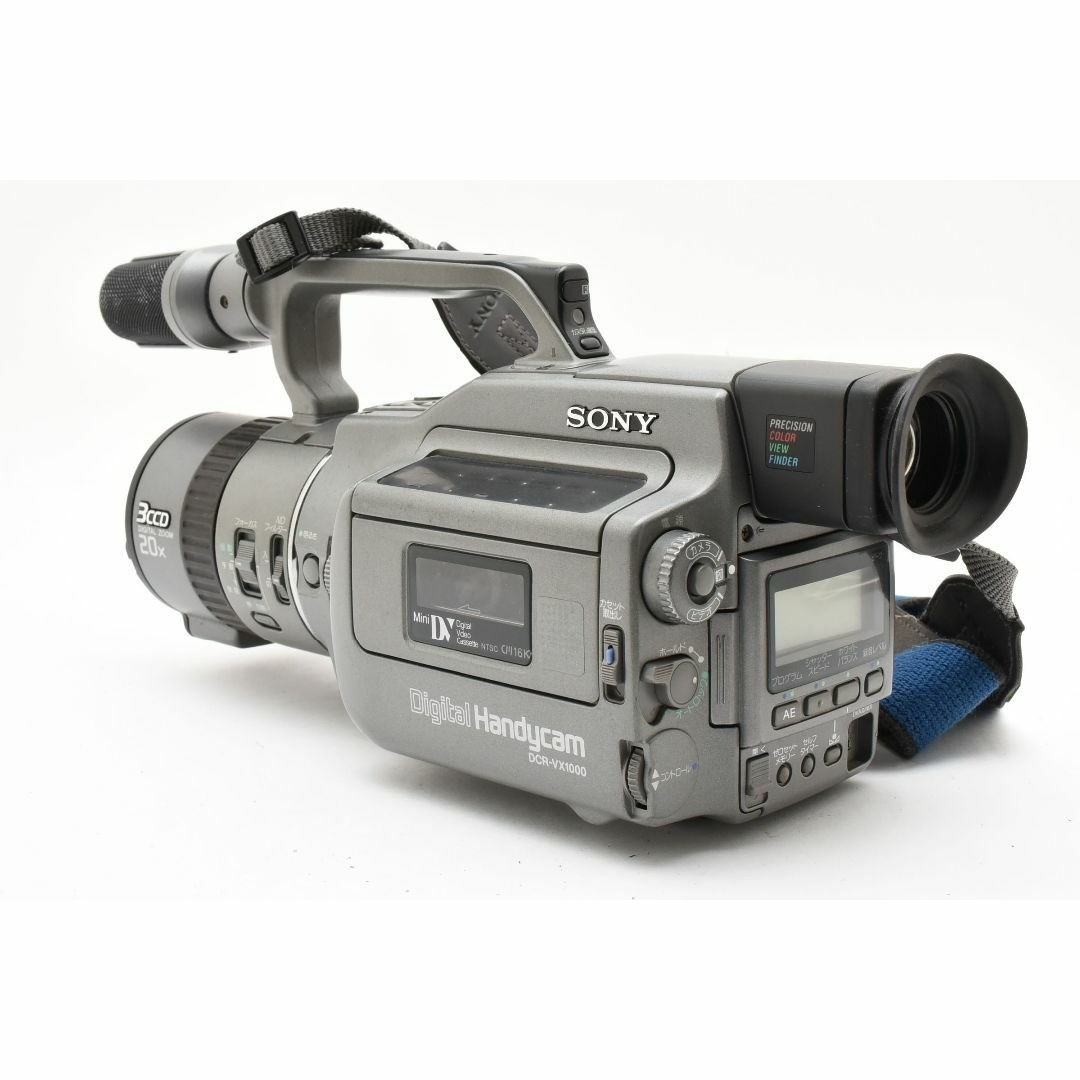 Sony Handycam DCR-VX1000 Gray Camcorder Video Camera 10x Zoom