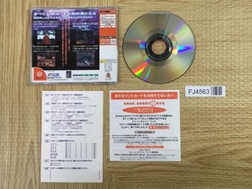 FJ4563 Maken X SEGA DreamCast Japan