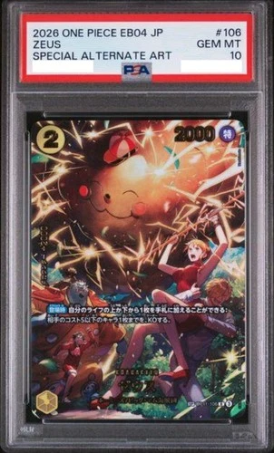 PSA 10 Zeus OP11-106 SP EGGHEAD CRISIS EB04 2026 ONE PIECE Card Japanese #4