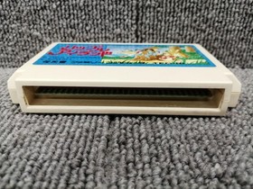 SUNSOFT Famicom Soft Ripple Island Used