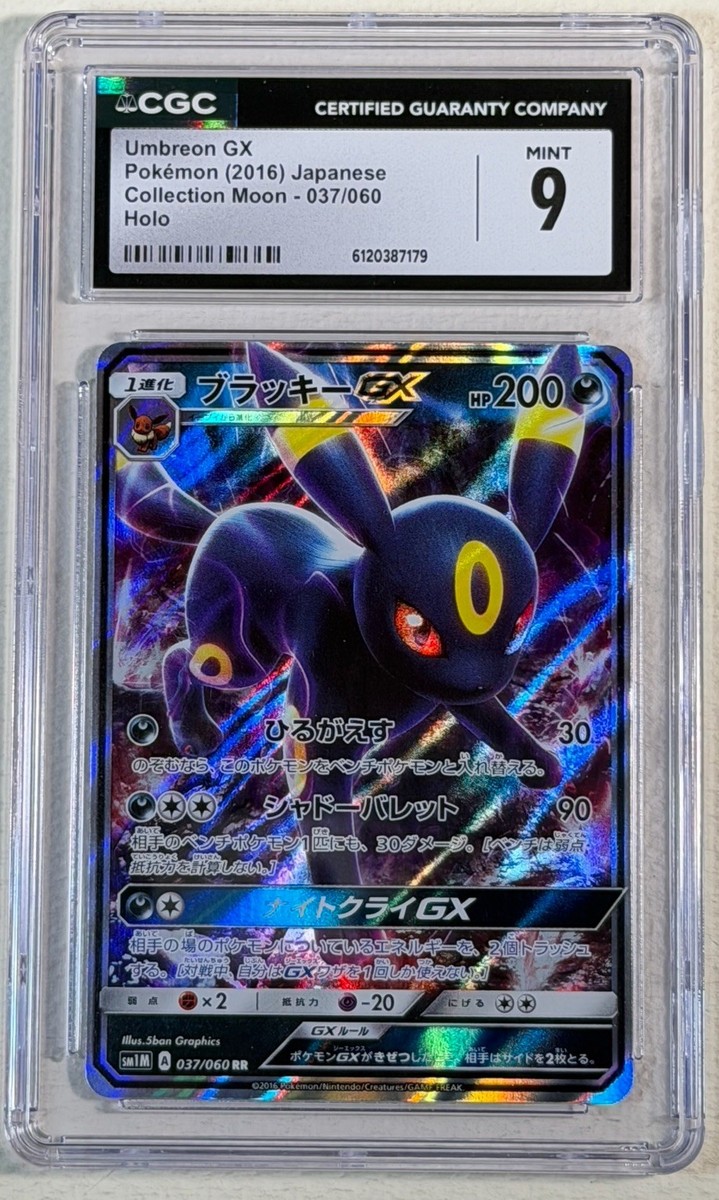 shiny mega gardevoir pokemon card Pokemon