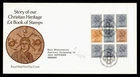 DR WHO 1984 GB FDC QEII BLOCK TO GERMANY M72921