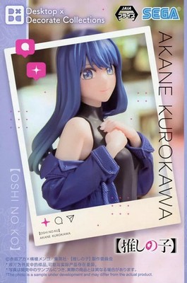Oshi no Ko Akane Kurokawa Desktop Decor Collection Figure