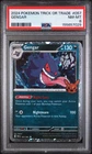 2024 POKEMON TRICK OR TRADE #057 GENGAR PSA 8