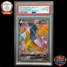 Charizard V [HR Contest] #103/S-P Prices | Pokemon Japanese Promo