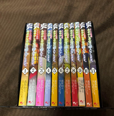 Kakuriyo: Bed & Breakfast for Spirits Japanese Ver Comics Manga Set Vol.1-11