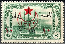 1916 - Türkei - Adrianopel Ausgabe Porto fälliger Aufdruck - Scott J67 MH*
