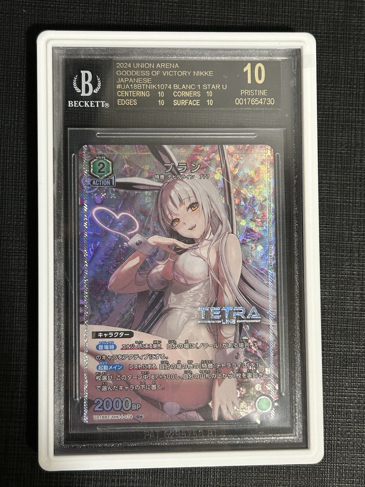 WHITE 1 STAR_ BGS10 BLACK LABEL. Goddess Of Victory Nikke_ UNION ARENA