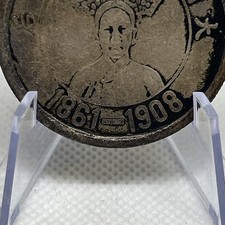 1908 Year Chinese Coins for sale | eBay