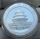 2006  .999 Fine Silver 1oz China 10 Yuan  Coin Bullion Crown