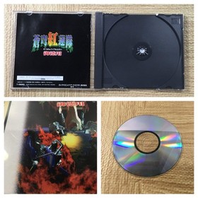 FJ4003 Soukyuu Gurentai Otokuyou SEGA SATURN Japan