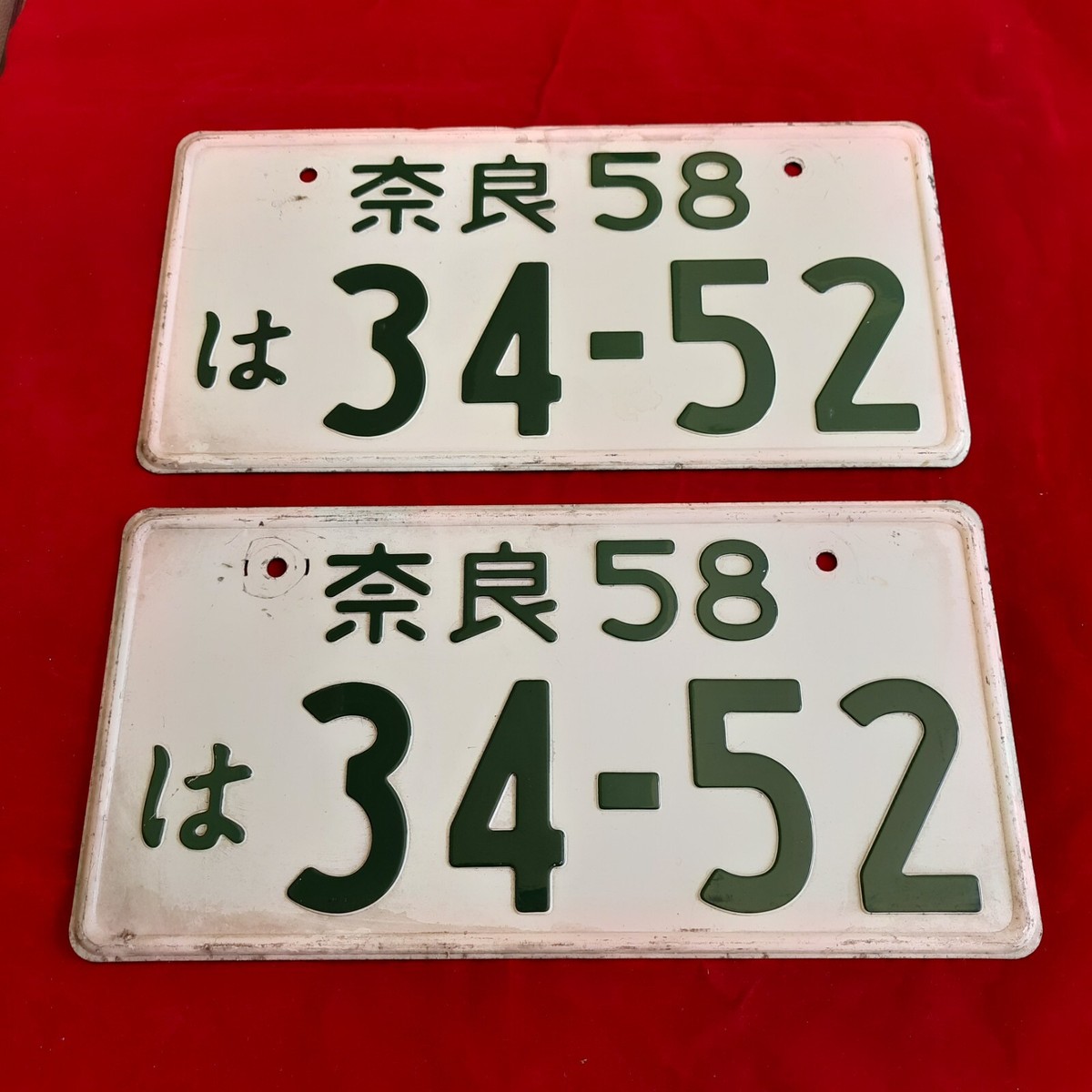 ✰X2 JDM Japanese License Plate Genuine White Green # 34-52 #3452