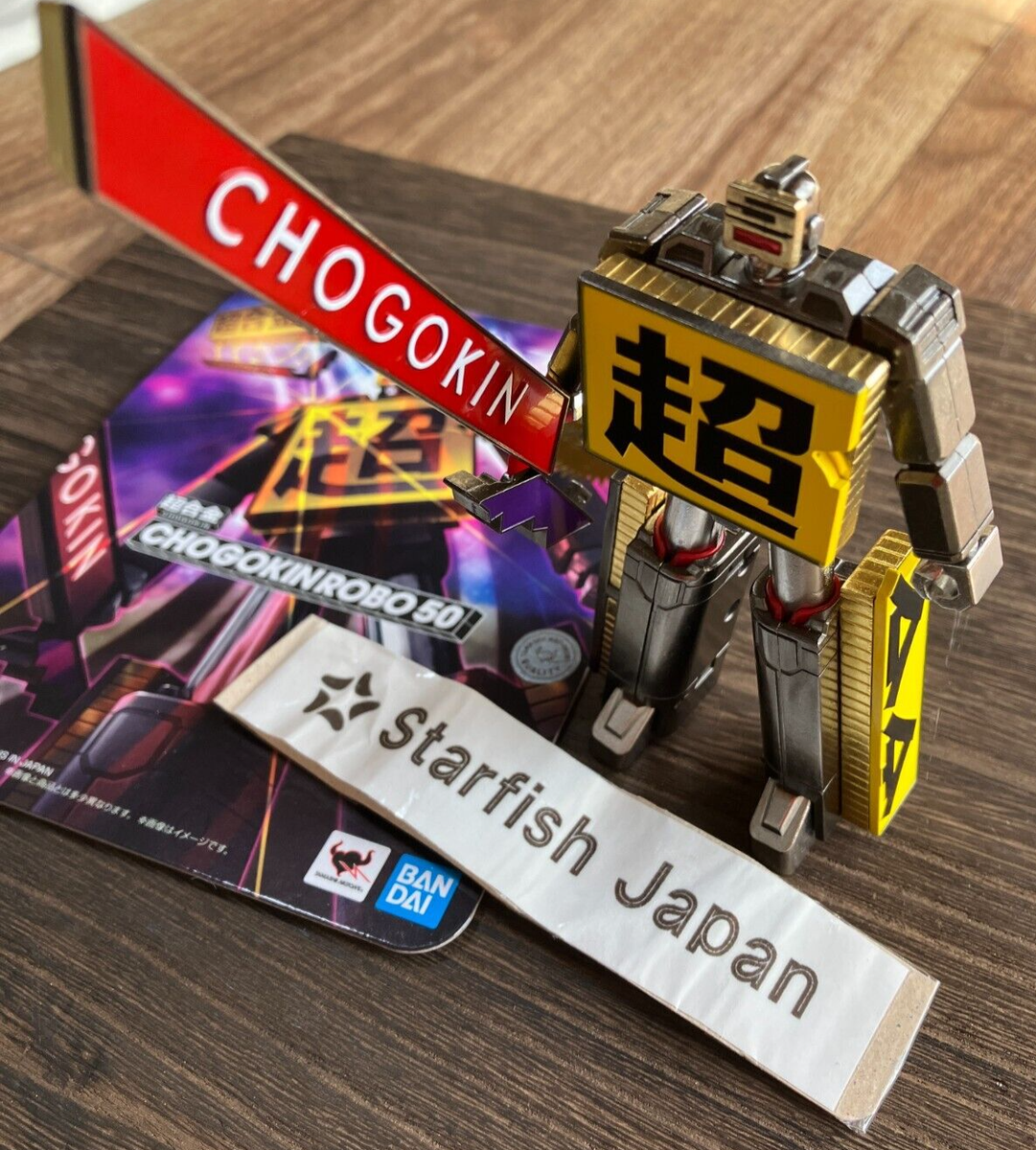 超合金 CHOGOKIN ROBO 50 CHOGOKIN ROBO 50 Figure Die-cast 11cm November Toy hobby | eBay