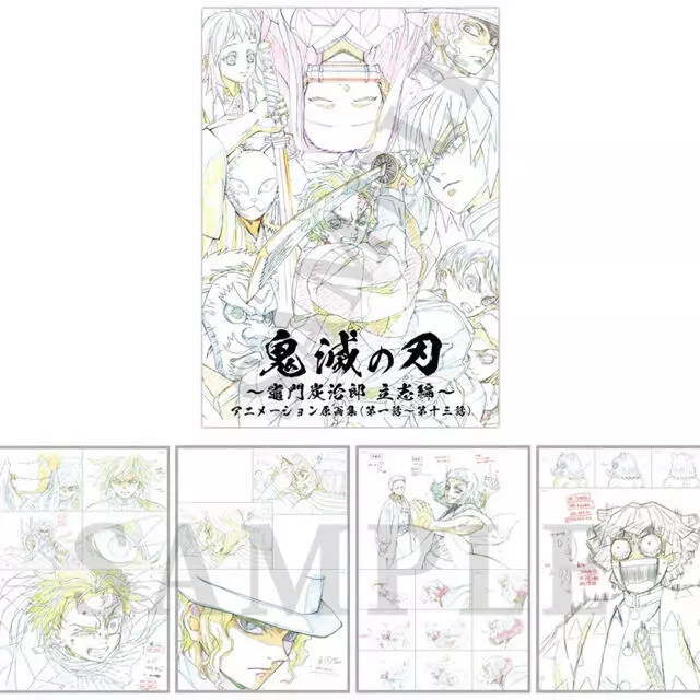 Demon Slayer Original Key Animation Vol. 1 (Ep. 1-13) Ground Works Art Book