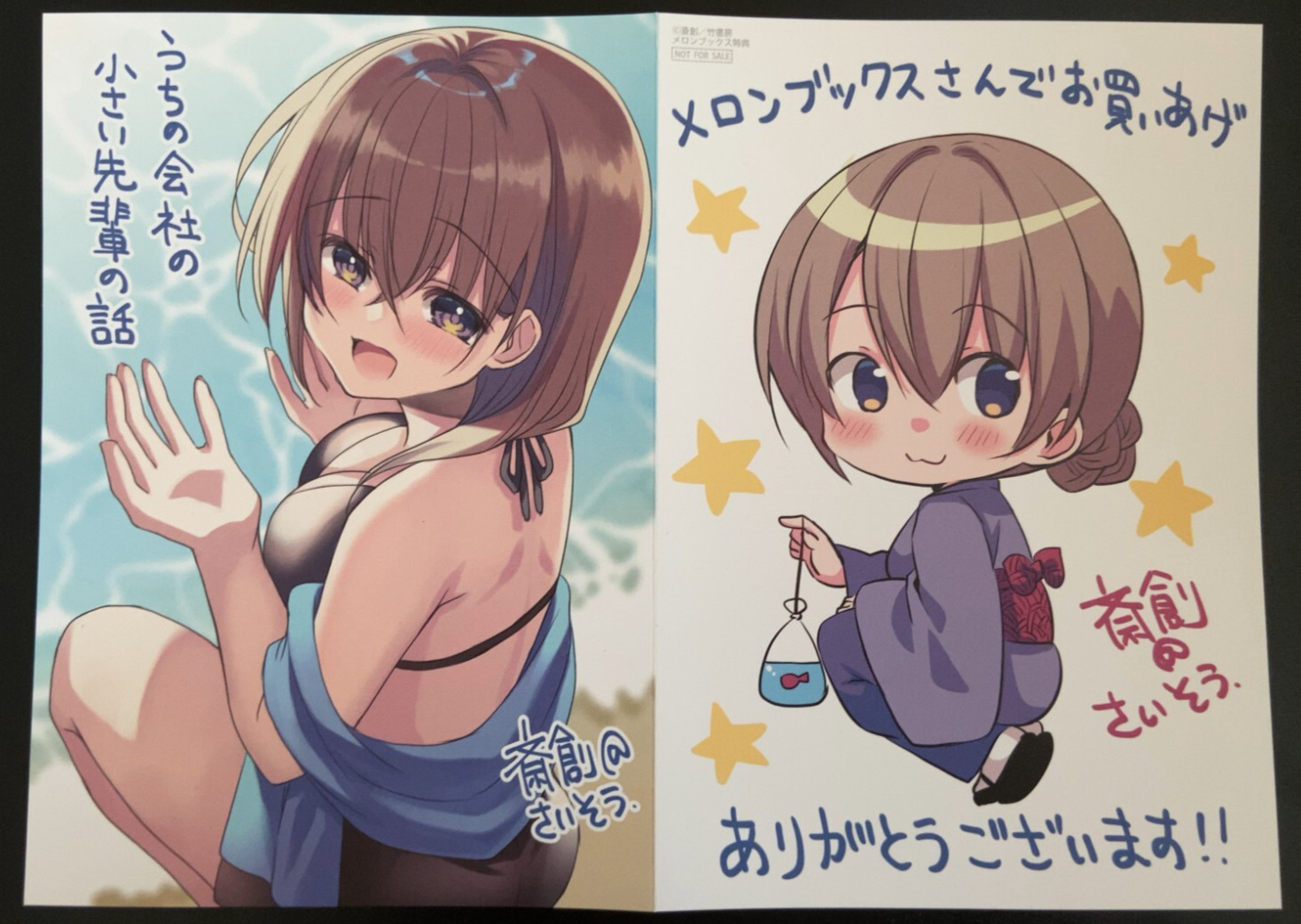 Shiori Katase My Tiny Senpai 03 Illustration Card Takeshobo