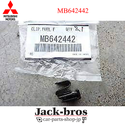 車のパーツ MITSUBISHIRALLIART Mitsubishi Genuine OEM Gas Fuel Door Lid Spring Clip Outlander