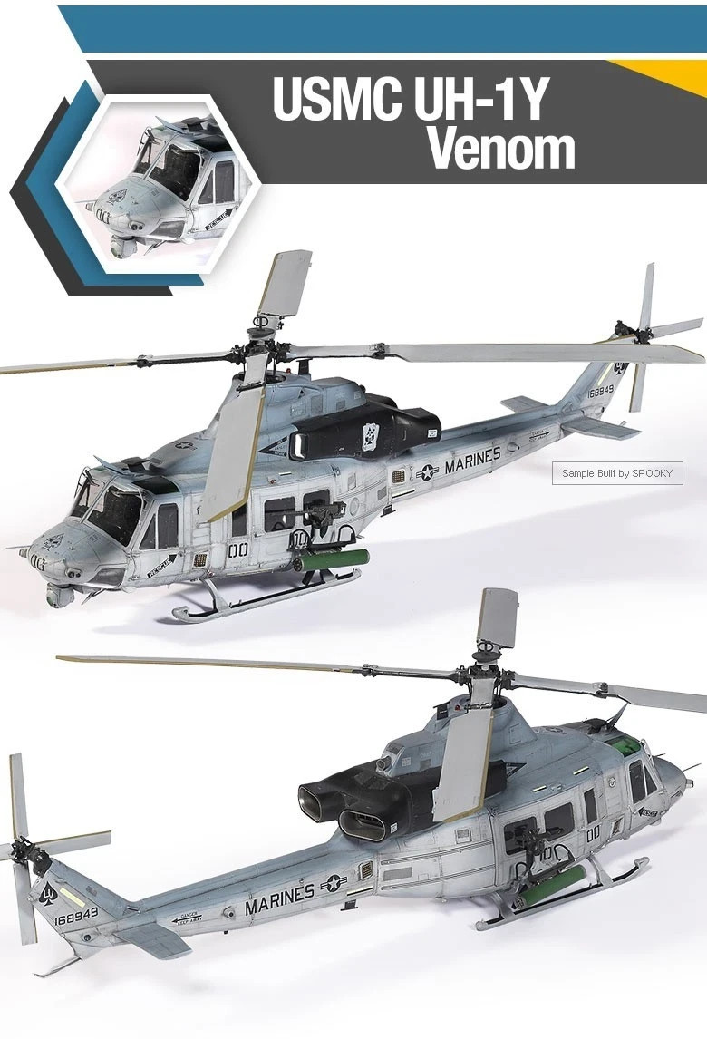 アカデミー 1/35 UH-1Y ヴェノム “アメリカ海兵隊 アカデミー 1／35 UH