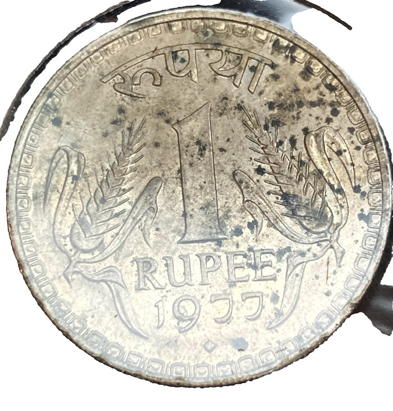1977 INDIA ONE RUPEE WORLD COIN KM78.1 copper nickel CuNi clad