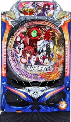 P High School DxD MANGA ANIME Arcade Pachinko Machine JAPAN Pinball
