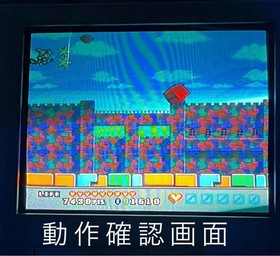 Magical Chase Pc Engine Hucard Only
