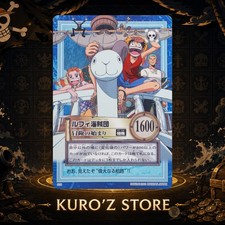 Luffy Pirates 35 Prices | One Piece Carddass Hyper Battle First