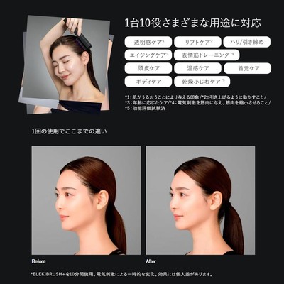 BSB-014 ELEKI BRUSH＋【9HM】 BSB-014 ELEKI BRUSH＋【9HM】 BSB-014 ELEKI BRUSH＋【9HM】 ELEKI