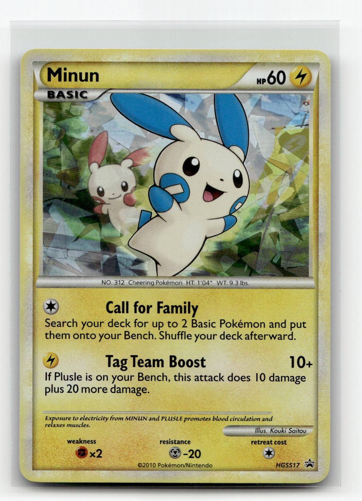 Plusle & Minun Pokémon Cards! Reverse Holo/Non Holo Rare - Choose Your Card!