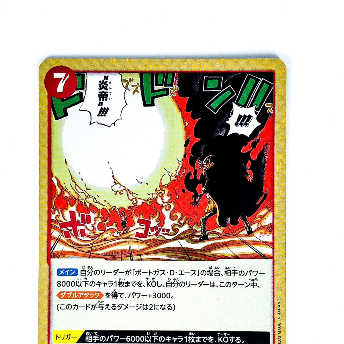 その他 Tome of Imperial Flame Tome of Imperial Flame | Bright Lights | Star City Games