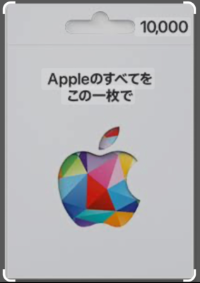 Apple Gift Card 10000 Yen Apps & I tune Japan | eBay